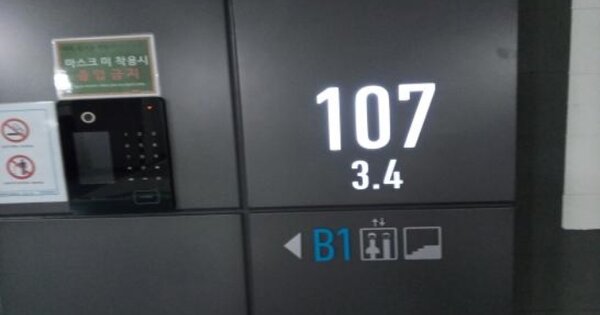 서울 동대문구 답십리동 1014, 107동 OOOOOO OOOOOOOOOOOOOO 아파트 경매 물건 이미지