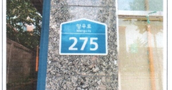 서울 중랑구 상봉동 OOOOOOO OOOOOO OOOOOOOOOO O OOO 오피스텔 경매 물건 이미지