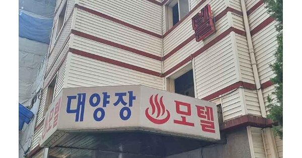 서울특별시 중구 광희동1가 OOO 근린시설 경매 물건 이미지