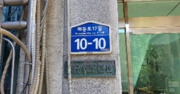서울 도봉구 쌍문동 OOOOOO OOOOOO OOOOOOOOO 아파트 경매 물건 이미지