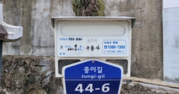 경상북도 영천시 북안면 당리 OOOOO 종교시설 경매 물건 이미지