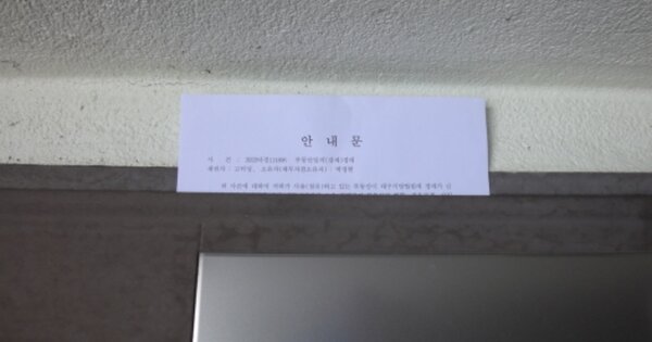 대구 북구 사수동 OOO 단독주택 경매 물건 이미지