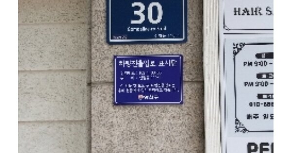 서울 양천구 신월동 110-1, 제101동 OOO OOOOO OOOOO OOOOOO O OOO 근린상가 경매 물건 이미지
