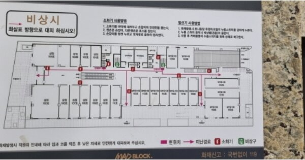 대전 유성구 봉명동 OOOOOO OOOOOO OOOOOOOOOO O OOO 근린상가 경매 물건 이미지