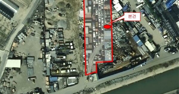 서울 강동구 OOOOOO OOO OOOO OOOOO 기타차량 경매 물건 이미지