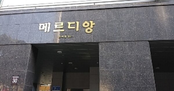 인천 남동구 간석동 OOOOO OOOOOOOO OOOOOOOOOO O OOO 다세대주택 경매 물건 이미지