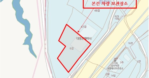 광명시 도덕로 56 102동 OOOO OOOOO OOOOOOOOOOO 기타차량 경매 물건 이미지