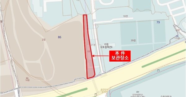 성남시 중원구 OOOOOOO OOOOOOOOO 기타차량 경매 물건 이미지