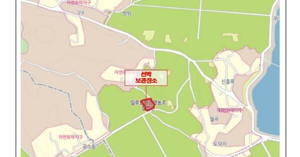 신안군 신의면 OOOO 선박 경매 물건 이미지
