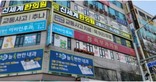 대구 북구 동천동 OOOOOO OOOOOO OOOOOOOOOO 근린상가 경매 물건 이미지