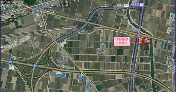 전라북도 군산시 임피면 읍내리 OOOOOOO 기타차량 경매 물건 이미지