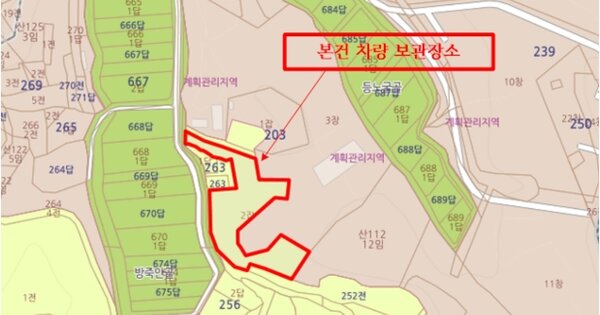 이천시 호법면 OOOOOOOO OOOO OOOOOOOOO OOOOOOO 기타차량 경매 물건 이미지