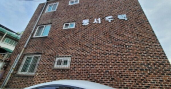 경기 이천시 창전동 OOOOOOO OOOOOO 다세대주택 경매 물건 이미지
