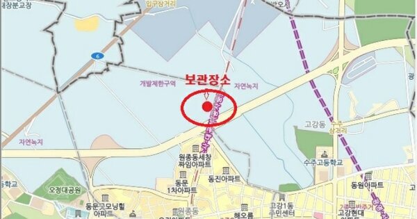 오산시 가수로 33, 110동 OOOOOOOOO OOOOOOOO 기타차량 경매 물건 이미지