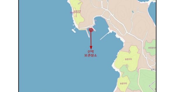 보길면 선박 경매 물건 이미지