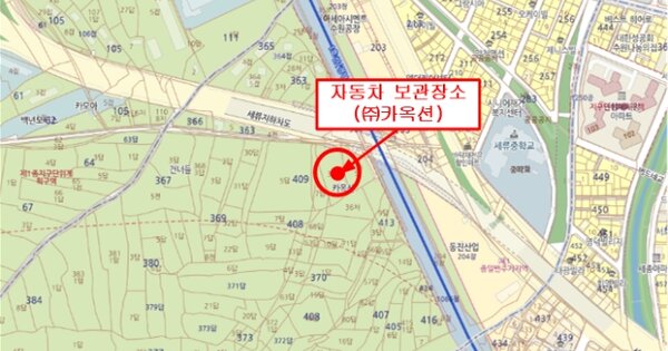 충북 음성군 생극면 생삼로207번길 77(관성리 O 기타차량 경매 물건 이미지