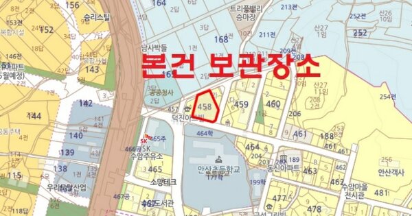 안산시 단원구 OOOOOOOO OO O OO OOOOOOOO 기타차량 경매 물건 이미지
