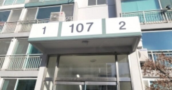 충남 천안시 동남구 신부동 541, 107동 OOOOOOOO OOOOOOOOOOOOO 아파트 경매 물건 이미지