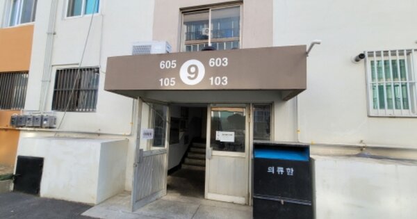 경북 영천시 야사동 187-7, 9동 OOOOOO OOOOOOOOOOOOO O OOO 아파트 경매 물건 이미지