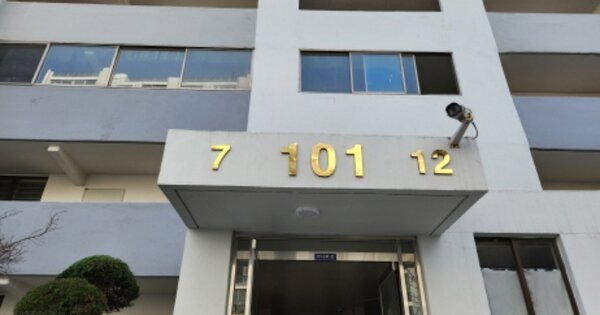 충남 천안시 서북구 직산읍 삼은리 70, 101동 OOOOOO OOOOOOOOO O OOO 아파트 경매 물건 이미지