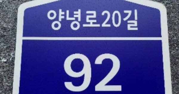 서울 동작구 상도동 OOOOOOO OOOOOO OOOOOOOOOOO 도시형생활주택 경매 물건 이미지