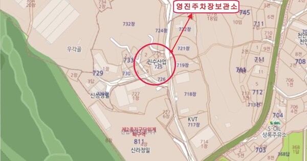 화성시 봉담읍 동화길 82, 103동 OOOOO OOOOO OOOOOO 기타차량 경매 물건 이미지