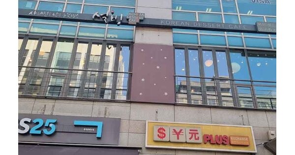 서울 중구 을지로6가 OOO OOOOOOOO OOOOOOOOOOOOOOOO 오피스텔 경매 물건 이미지