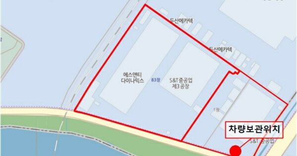 창원시 성산구 OOOOOOO OOOOO OOOOO O 기타차량 경매 물건 이미지