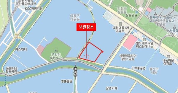 경상남도 김해시 OOOOOOOO OO OOOOO 기타차량 경매 물건 이미지