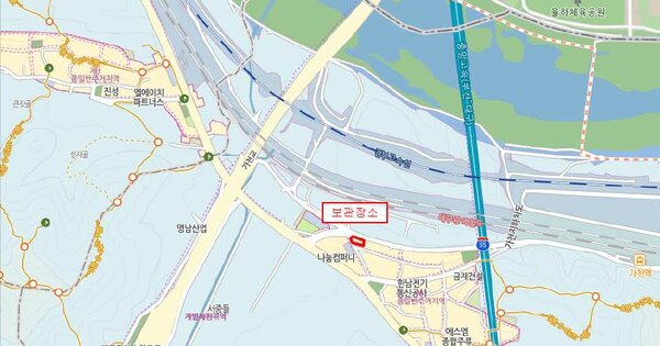 경상북도 고령군 다산면 송곡리 OOOOOOOO 기타중기 경매 물건 이미지