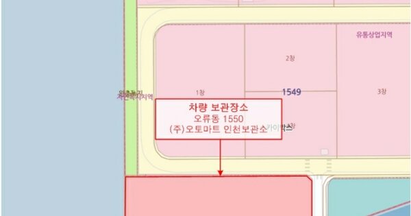 인천 연수구 송도과학로27번길 55, 202동 OOOOO OOOOO OOOOOOOOOO 기타차량 경매 물건 이미지