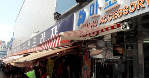 서울특별시 중구 남창동 OOOOO 근린시설 경매 물건 이미지