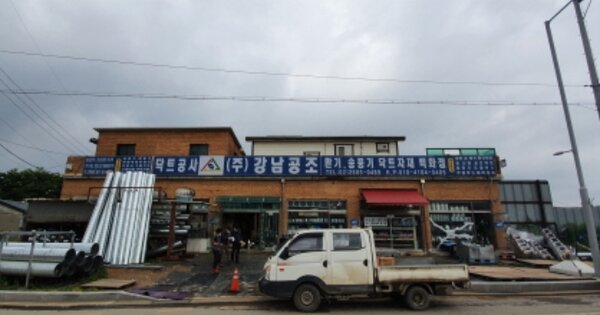 경기도 시흥시 과림동 OOOOO 근린시설 경매 물건 이미지