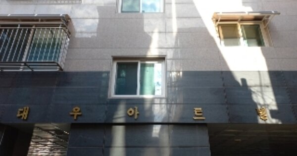 서울 관악구 신림동 OOOOOOO OOOOOO O OOO 다세대주택 경매 물건 이미지