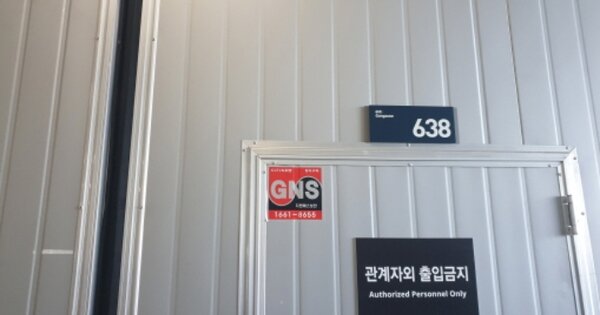 인천 서구 오류동 OOOOOOO OOOOOOOOO OOOOOOOOO OOOO 지식산업센터 경매 물건 이미지