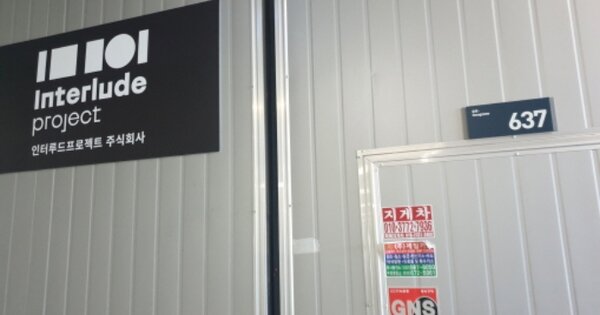 인천 서구 오류동 OOOOOOO OOOOOOOOO OOOOOOOOO 지식산업센터 경매 물건 이미지