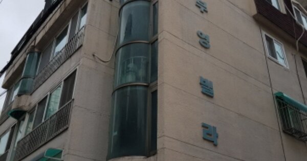 경기 부천시 송내동 OOOOOO OOOO 다세대주택 경매 물건 이미지