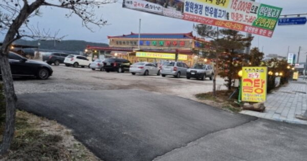 강원도 철원군 갈말읍 군탄리 OOOOO O OOO 근린시설 경매 물건 이미지