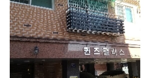 서울 양천구 신월동 OOOOOOO OO OOOO OOOOO OOOOOO O OOO 다세대주택 경매 물건 이미지