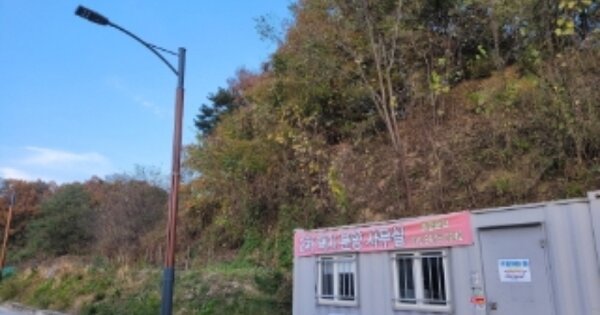 경상북도 영주시 안정면 안심리 OOOOO 임야 경매 물건 이미지
