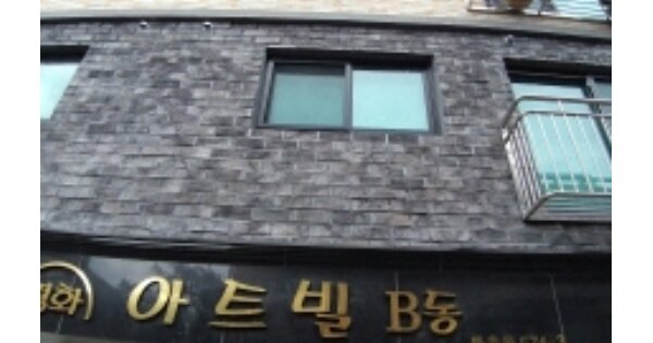 서울 강서구 등촌동 574-3, 제비동 OOO OOOOO OOOOO OOOOOO 도시형생활주택 경매 물건 이미지