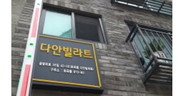 서울 강서구 화곡동 870-60, 제102동 OOO OOOOO OOOOO OOOOOO O OOO 도시형생활주택 경매 물건 이미지