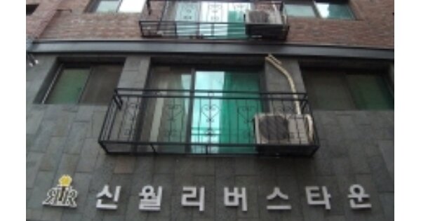서울 양천구 신월동 148-14, 103동 OO OOOO OOOOO OOOOOOOO O OOO 도시형생활주택 경매 물건 이미지