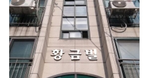 서울 강서구 화곡동 OOOOOOO OOO OOOOO OOOOO OOOO O OOO 다세대주택 경매 물건 이미지