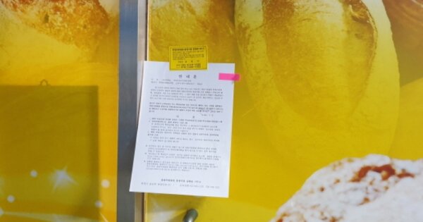 경남 통영시 도천동 OOOOOO OOOOOOOO OOOOOOOOOOOOO O OOO 근린상가 경매 물건 이미지