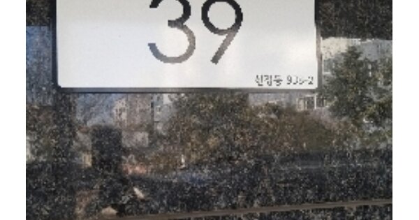 서울 양천구 신정동 OOOOOO OOO OOOOO OOOOO OOOOOO O OOO 다세대주택 경매 물건 이미지