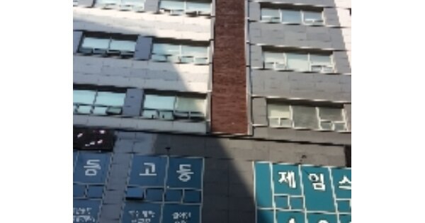 서울 강동구 강일동 OOOOOO OOOOOOOO OOOOOOOOOOOOOO 오피스텔 경매 물건 이미지