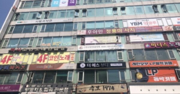 경기 용인시 기흥구 구갈동 OOOOOO OOOOOO OOOOOOOOOOOO O OOO 근린상가 경매 물건 이미지