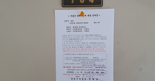 경남 김해시 외동 1250-1, 301동 OOOOOO OOOOOOOOOOO 아파트 경매 물건 이미지