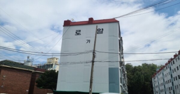 경기 부천시 작동 5, 가동 OOOOOO OOOOOOOOOO 아파트 경매 물건 이미지